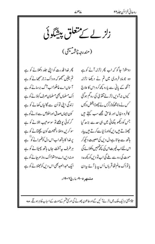 3&%
V )93.:
;$2 3.
:29:0$ :$%;%
;$2 2:%3&'
<2 = ( > (
? 2' %+#E
+F@ %
% =%A
%# #%
':2 %%
%)9$ %
%% ;$)2<%G:
BCD -hp%:
-( 3&:%%%
 