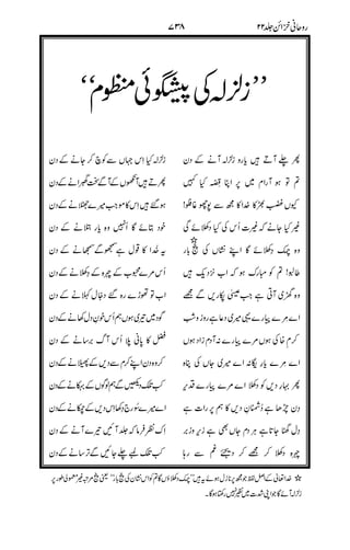 EE3.
3.;%2D% :3.:%
:2%:% :W0 7+
;%H% 2&9
<% <%
%#% "2
<%%%"% 9$
=%+#% :H%
2<%)#% !7@
<%:0$% .2:2
%%% !732
4*2%% 3%)
4;";%%%% "I5A)%
;$&:%:% "#2)
4%#$%
%#EE2%
3.:
 