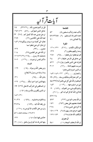 !"#
$$$$
%"&'" ()*+,---.&%
#%" /0123)4356
768585-----.'.
!. 9:;<790=>8"%
7?3;89@A850:?B'.
."% CDE;84@----.
6@/35@F
30)G------%"&.!"&%!"
/H6;I8J/8)K+J0L8J---##
868J;8)9H<M9N2
D89)/L8:4J----%""%!"
385+DO9N/P5Q---"
7(H8JH@HHDNH---"'.
!&.R
68JS5D%...R
783D4;8)9DT."
HU79!.R
#"&'" 784:;30D4!.
+8V8JB!R."&R"
WWWW;;;;6666 ))))
68JP8VF'""!
2<6H3568J---.%&%%
:;<@5---%&
6/X<;)9;38JHX<YFZ--
38J;89+(D.#R
5)9H8L5ND33D3+%!"
35[9)35/
#%" 56----%#
68J39;)8R#!""
//I0L5W----".%&%&."
/H63]65^----"'
3333NNNN
/_8J0L5J---"#."
/0L83/0L5W`a
D(68J----'%"
4@/35/35D8J----!%"#."
637790L<-
6@+6D8J0L8J""
'%"&!"
/285U/b85U----R"R%&"
D<07J8JJ---#"!%&#%
6/<+,5/3DJ--'"
%&#"&!&R&'
>74DB'!"#"
43c2:NHL5WDd--"!""%"
 