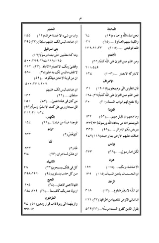 eeee$$$$
D3fN8J[fNU#"!
3D34$----%
785739-----R""%%&"&."
ZZZZ
/A8/7G);898JH@DB..
#!&""
0HJD0----'"!"
;;;;QQQQ
2Wg9)95ZX56"&""
7A8/7G);898JH@DBR%!"
h4D5,fN"'
5555DDDD
//346</34----.%"
85J/FF8J0L5J
D_D+e-----R#%
C2E;840=D0[ER""#!.
5555]]]]
+</0L5W-----R%.
5555FFFF
R'"#" /iMiN0D*---
6ii3ii^@i))^""#%"
;;;;
6i8iJijI/D5Z----."R"
ii90=34/k74."
---# 5W@HE/
llll
6/M9N;3>?e3J.."
6;FG]*;84L8`6%#
DDDD33339999LLLLeeee<<<<
" /H3/@D[9m0L5
"&R.&!R&##&''
29)0D*U--.%".
V/]*DJ;8!%'R
6/2/48+5---#
'.&".&''
6;FG]*;84
L8`6----."
/H679@U;9)----%!""
# 2<L60D9<H3EDOB0L5
!&"".&.".
++++4444VVVV
75:;B/;F---!"
////
%. Hn4))n_n.
kkkkJJJJ))))
%. kJ).
6)@)6[6
NNNN
R. H<7978*56%
/iH<[,3856!##&R#
oooo
'. 749D0----!
65/B;30D*HVL3----R#'.&!
pppp////333355556666
3)490D5$(^20/"!#
 