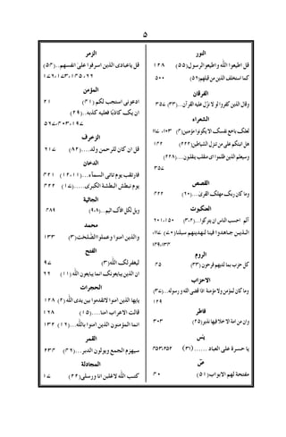 333355550000
2<k58Jk5L5WR."
HLP8V@/284''
22226666
2W@H5?IW;8JY6---%%!%
OOOONNNN
8*D>q*+55/p/3
<K+;89/3?WOk...."
L8@A85G/38S3856----R..
!%
____
/H60D*/48*G)----'..
3333++++5555^^^^
Y[S3c6H5---.&%'"&"'
i@i:i733434L83'!
ZZZZ
H<[?,D47[56%%
[[[[????,,,,
/H6p//p/3(298J0L5J---!%
#."
7777kkkk
6//>r74@.%'%
))))]]]]
[$;89F------
ssssnnnn
/4D5,"'
????////
2<;FG@L75;89)4--
&"&%!"&!"
pppp////
F;59LlS+"".
6*H(DB78JH@DJ--#.
!#"&%'&!
????>>>>QQQQ
2<6H68[----.R!"
>>>>6666
70S5Z9fN---""&."".
5Z`t`O+)G-----!"..
lllluuuu
<+<7u---R&##R
////
@/35;858)E%%%"
hhhh
j*8J%!#
6@5*568J""
llll^^^^
R." 4@/35/5DG8J.
R" 2E;,/3----"
p/356@/35D8J---".%"
L4?Zlq556D---%.
llllFFFF
HiS8J80L89..!"
 