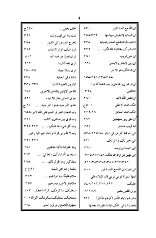 '"#%c!I?
'+(0Lbe$%$11JR
L(4bc*/D2>#7
2MG>dZ;"=
'V2I0FR
',>0QD0(EWFR
'f_>
771J71JJ7)
''D_%'D(_+
7)1 .@f?
R 'Q"#8g
-"F
-+<RRJ
hhh'%*,>$/0?R
#I0%EFR
Vi%?/,7RJ)J7
.LDCL))
0%?00)R1
%$?%?,_7J1J11
11J)1JF71J71J171J)
*-'"#%c!I?7
0$+jkL>L>'2Z"
42FJJ)J7
>a@O">MRJ
>M_>0;"#D_LS5FR)
>"-0LXL"08l$8>*Q$
.":>*mXXX
L2-0/>$DLR)1
L9n!/D,42,R
L,M2HF1
LT!5%?(/"#7
LT9S5+5
RJ) LTEZ5>*/5
L(M6"=7
LCD'6k/11J1
C"=%?Do?DC"=%?.0?F7
T"#V"2F
.SDV/.SDV/FR
,H*pq2IE""#>^R)
,Ha>?BaDHFF
,H.%J1
,HLS,5D-.,C?
J)
,>(qO((.@f?7
26'"#L2,GDL*W)
SD'%IYRR
"+'%(_2-FR
Z;"0>_1F1
Z;I5%?,H,V1
(*"%%257
(((*"(%%5F)
$&;+cD0'/>7)
 