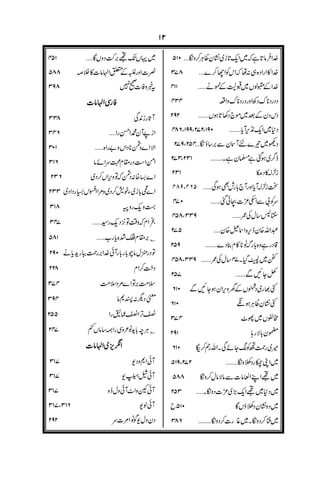 "
#
$$
#
!
"
"%
#
!
!
!
!
"
"
#
#
#"&
'
#
'
 