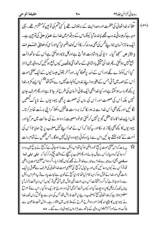 !"
#
!"
$
%
#$ %
&'
!
&"
'(
!! #
"#$
)
*
'*
!
+,
-
$$$.
%$& %()*
,/
0
 