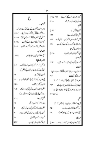 1
*
&'()"
2
&&&&
#!*+%
3
/(
(
$(
2222
,'
.3
4
,
*
$(
40
 