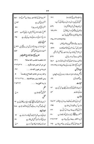 3
&$"
#
%&
4"
#
+
0
1111
0)
%
*
#*
7
1
7
2
*
&'()"
2
5555
5
5555
!"#$%
&'()*+,-&./0
&1+"2345667866
9!2:;!"<=<56
&
%
*
 