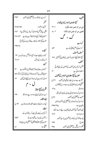 5555
>8<
+??%8>@
++++6666
((((((((
((
((((
8
2
+
+
-9
/
6$$
%+
+"
%(
!+
(+
0
$$$$%%%%
$%
$$$$%%%%
$%
$%
 