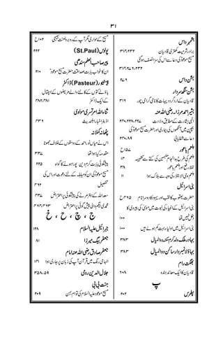 #
#
#
)))) ****
))))++++ ****
+
####
+
!
,
,
----....////
%%%%
 