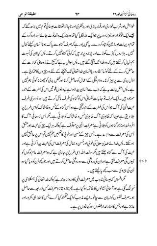 #)8
9:
%
,!
!
! .
.
!-1*
.1$;
<%$
<%<
1
/
2/ !
<$/
/
/345 %
%/"
16*
16*
/
 