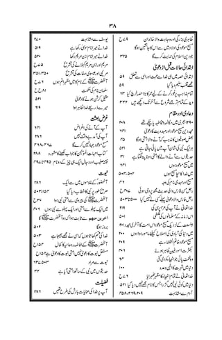 78:
"
0#-.
'9"
0
6
$6
'
("2#
7
!#
$!
#
3
:
3
"7
++++,,,,
+,
"
!
!
;
6
$
 