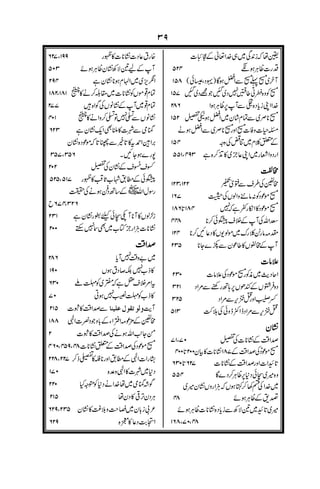 77
*)
!
!7
%
<=!
"
#
++
!7"
1
7
&!7
%
&7
)
!
!
"
;
1<
%
!
<#
$=
$!
>
9
?@
!
 