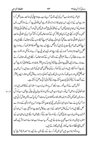 $=78
9
">">!
%
0:;
1
-*
2
& $ (-
:<=3%*
/"
'(#
1
)?
4/
 