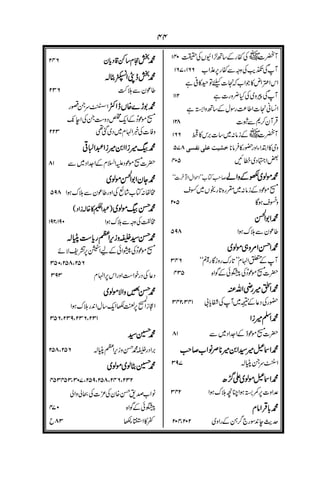 !5
?!3
,+
.
2
JM!";< ##
22
!
22
!
!G
BBBB&&&&
$
6)-
""""
++++
++++ 8888""""
&)C
G
)))) ****
&&&&
/
&
9999
+,
-
'
!
#
 