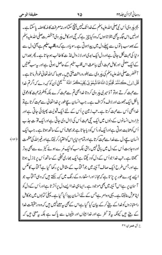 EB/C"
EB
:
6F,8
EB9
6
EB+
:-
:
#1*1.
"-
2
:GA,
$;
',
2
<*
$?
H%
+,-. 6
/
 