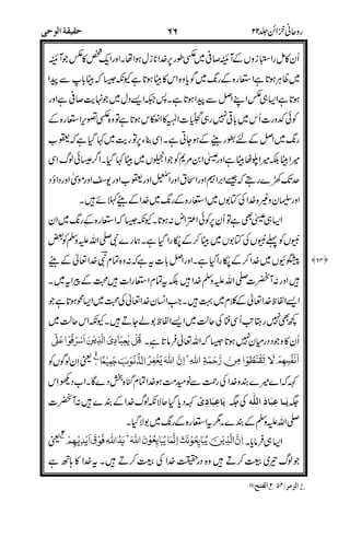 $
,2
!"
-G$.
,@"
<
)=
,
-,
-3
-3
5-
:5
6
/
< #012 #0!&
,
<
66 34 %- 6
//
 