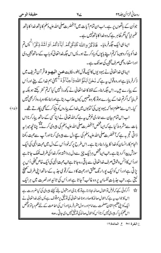 !
6
!2
! 560 "
"
@'H
$@"
(-
A
"12
$
*:
!):BGA,
',.1
:.1%
()* 6, #-* 6
(->
C!
?
%$&
/
 