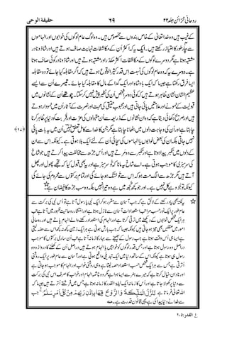 BB<
""
+
M"
3
)1
#*#
"LN+
@8=
-=-*
@8-*
O8D=@8
-'
::
2
P.Q-*C"
-:-
#
2-
'
$R"2
-
6
%$& %
D ) 6
/
 
