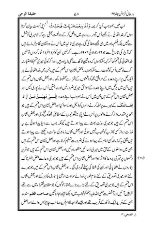 7
-S"
<
I
!/6E/,6@JJ
$$$$
1+
I
A%T5
A%>
82%6259%520 -A
" :8;
23
- 1
"
>
;.
B%
F
))$@
8 <=>!?
*" *$4
,
@A 6
 