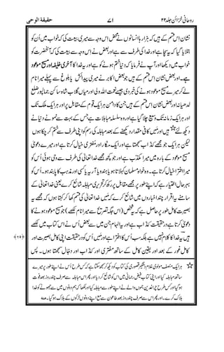 2
(
5%;
#
R" %
U3VB
;$.R" %
GH
U
! UW
$
& R" % R" %
$,CR" %
%$& %0%
6
 