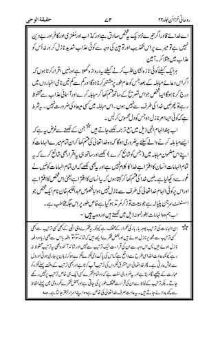 %)UVB
$* 4
$
X
45
R" %''
!R" %$5
R" %>A
(- I"62
> R" %
R" %GH
B
4BD
#"6
2 2
,6 , ,6 ,
2
@225 !
$#%
*)222
>B2
25@5
%$& B
 