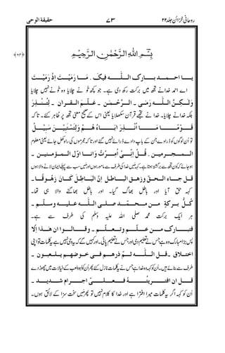 )BC!&D;/%%2E2%2E
'$-*-*
$2F !?-. -25 G5!&%
H2%I%82FB':?22#25"#2
#2#
H282%-28,J%$5 K-%5
L:HI H'AL:#M.#MN.
<
%5%A)<!!&!&"!? B-NO N
'
H.:F D#C%5!?P>!?
!)%
H!&Q?:?DRS?!>#. TU
H.D-&VD>!-WX))
4
 