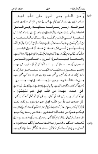 %52Y2!?%5D2-1!!&NFBI
2(:
:F1""&B6)105A
/"
%#),G!P&Z [6-V!)5N!&
%
.8;:F.2:FH,#]-
<
D^P.A- 8&V!&HW9-.
J4*
:26:26P)2. 8?P#_-.
A7
%52:FF1:%659:%K$.
A"8
%5!&D68?%2!2. X60*9 H$)1
!
)#`E %5!&D68?%J%$. 0*9 H$)1X6
!
:F%5B;? DG?-I%5H#!&ZDTP>!.
D#]-%8EB$>B;BK$. 8>&!;
!
+
 