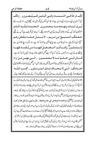 ; ;09D'DF5:?#2_-.
8-1a86)W%>-./A)!&F1
#!
b32>:? >!;4B5%-?
<
HPK2>D6%532)D26 2b!.
-*&
8%65%520 H,8!?%P>!.
)
N=!& :8;/8cd)1-"!.
)#:<=
%
"$
$#*$
$
H,$%EH#:FN$E D'cFe$c!
,- 8I%$/
:5>K
@Y
$$:* $; )
%$& 9 #*
 