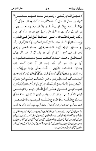 :?%5B>)f!#6?"g!#. f2!#58"!
%%
.!&%hF5PF5:?%A$.
8DiN%52D) ;L
1
:L j'A K2-%2. 6 %L2W
J!<
:FF1N$?B&ZP>K!. #M
82E!B$O%5B; P!:$#. * B]
-*
:8#bG?!%5P$, N3$C62(5
<
]M5/P$,!NDCOQ?/Pbk
2U2-*
.8_- .l!&H-= %5l!&
4
/
"
@
$
Z
[0
=
%$& A,
4
 