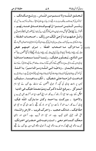 "h%G8; c!!&Pb?%5$n
%!<
B]-F5%$.6?H)W<)U$)B6?
2E)
<Ao_3 P2!6?%22;%5B;
Y$?
P-1$6?P3p %0C%<Ao_3
^_"'^_"'
B$8$">$%$0I _!.!; %5)%2h
0I!&"-I%$-I/2) $01T.
`a,,(
"; 8;B$$ DRE-!X3;
-*
-Dh!&N-C?8>&V!;D)8 N
b;"
C!&D; B BNE)N.% *-
-*''
' -CH-= X8;K= D;
F4
8E&D@-P-P; %>;N:%>
0
 
