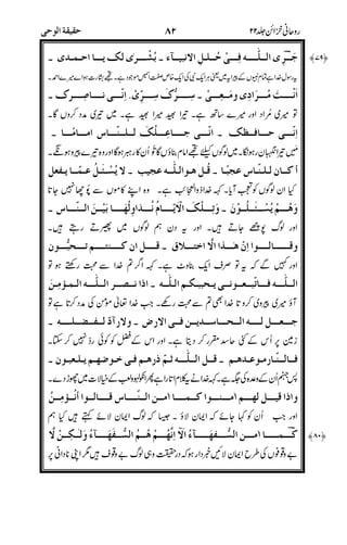 B]2-1;)1 1!&D2!8#j' -
B
"-C"-12/88<-C 82E%-01%>2
8!;!$n%%I 8D[;
-*
2b3> H:!&K= vN.!$nK#I
"eG;-*
P!2;2W8)6B25$n :?2wb!w.
<
H.N$?PA#. H.2:FTU
:
8_-!&J%5 !&DP#>8A##G?!&
-
+03@!& >&A")5D
J'
H!&Q?:?DRS?!>#. D$%):?
!A
H6?%$N%5$nHv8J%5
< -
N%536j'a86?2:?36j'G52
< &$
0
,0
 