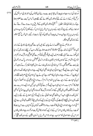 ,2/$.%
,4
&
";
$/4
33
/0
//
/
9C
1'
3/
$
" (
0
*)
-
8-
.* 1 &
 