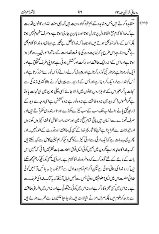 %%
%C
F)!
,$
0
1
4
6
1--,-
#*
%
3%
!
1
!!
--
8
 