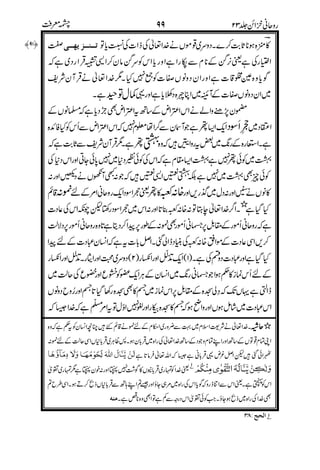 E. "/01
?--
&
:
! B
7P
/0 0
..
3
*
34
IJG(IJ5G/
-0#
4((&*-&
#&#AQI
8
88
%
C*
&
#41&
1&*(
-. T &
 