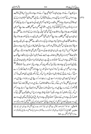 "C/6
&
&/&&
'$;
/0
G/6<
6<5
43"
$%H%
7P
'$ '
.0
3 &
'H)
(!
%/2
2!
8
::
'
H/ 5.<
/R
 