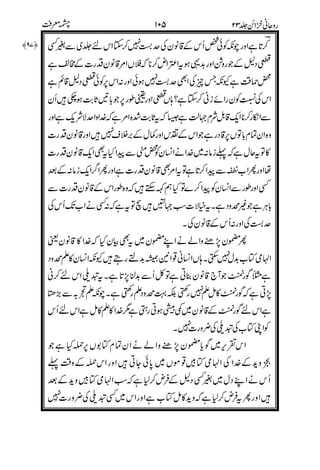 50
)
50
5/0
*/0&5
),
*
-
50
)1)
3)
""
8$
%
#
-
%
+8
:
 