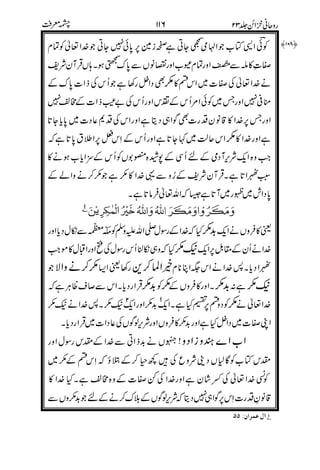 F#/5N./
1/
)1
3
%
#$
#
&
]V )
# *
) )
)
)#3
6)1
$
4=#
H#/)
-:
. ) &
 