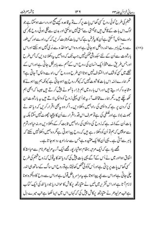 )-.
"
/
%
0&
)
!
)'
%%
'
'
!'
''
!
$ (
1$1)6!
# #
7
 