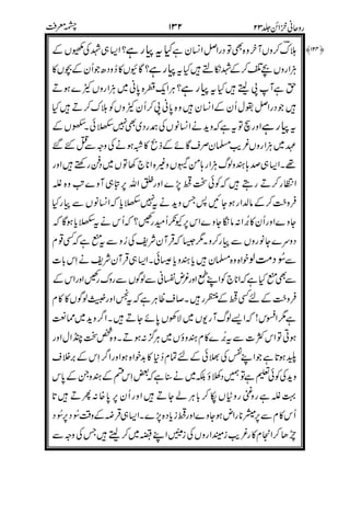 &
&"- !
&!) *
!
!
7!
))1
5
))&
)'
+ /0
52
<
)!
"
,
)()8,/0/0
"-((
# #
+#
 