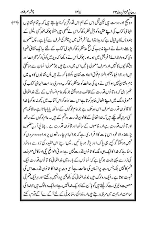 .
!
$
+
.!$-
4%'
'
,'
'
.
'
#$
<>?
5 #
#
 