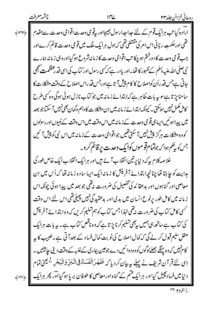 1CC!44
47?"!4)
414(()
(&!
,
'((!%
(
4(,,
4((
4
,4
('(
)'&
(%,
&
',
!%!!% @AB
),
<
.
%
5+ #
#+ 1 +, .
+
 