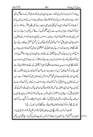 ,('
2
()
()
0)#K
!
#(
!+ (
("(
(
K((
( %
(=&
(6"
#
+
 