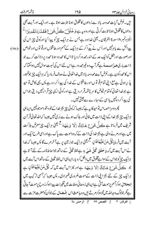 %'
.
70(
<4
4)
*! 43 A
%2&
+< O
$
)
&
&
6
#.
&
()
.
'Q# -.11 ! +151161-.1/#7
' -. !
&&'
'' 2&89
%R 2:19 F
#
5# 1 ;< . 17 =:> #. 1 ?@ .
5
 