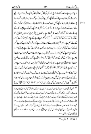 ((%(%VB
=
(% (
(
J)
.
)(
)'
'O/
!
#.
$)$)4
J5
1/11A11?/B1C1=1/11A101 4>
CCCC
#
() CCCC
,4,"
&(!
,
"
"
# 1# D0E<F 15#. G .
7
 