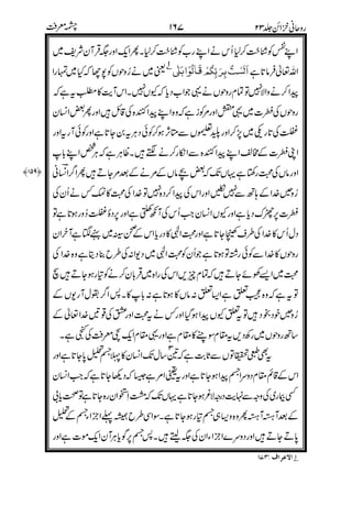 55
'
.
("
$N
*
%
',
" '+K
!0
*!
'
'
!% '
%"
+
)+
5 #
5 1 !A .
 