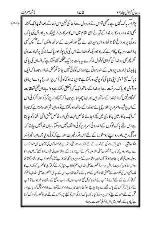 6!""
(16%
CCCC
(%;2'
((%
!)
!
,)
('.
'7
,'
,3,3-
5
5 #
(% CCCC((((
(
!XY.&8
!
++/,
*-22,&*
))
$*2Z(%
5
 