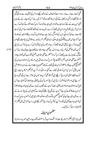 M.'(4$- >)
&Y
)
),
) .)!
%
7
)KY
")6(!)"
*$)!
2
9
7
Y
W)[)2/,
)
&
)
9I
2
*
7
Y
Y
(
7
23,'T
55 #
 