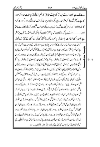 %:
49()
:
NN9
:>4$*9"!
7 #
,("%
("%1("%
!O
!!&
!3O
("%!
+*,
$*
V.)
&%.%
V2
U2-.
M U2
; U2
U2
,.3
#5
 