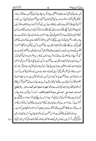 /
&
4;:%
5.
*
:
%*4
)&
""
!++<$&3
2!$2
(
67(+89: ;< 3
( .=>?@8 A5B )++(C-8D.
'(
-
5
.
9
 