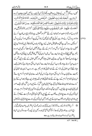 $
::::
# $
!"#7
0
"
/"
$%#*
'
(
$
#
5
"6 ::::
*&
"/
9 '
"
 