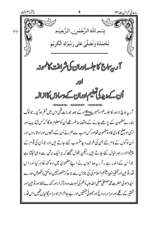 &39"#
2(&
.
'
6=
,/
#
 